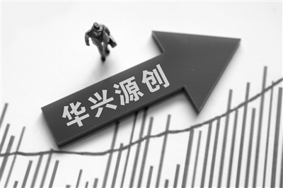 &ldquo;科創(chuàng)板第一股&rdquo;今日網(wǎng)上申購