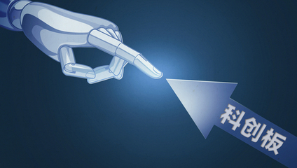 財(cái)經(jīng)時(shí)評丨不要&ldquo;神話&rdquo;科創(chuàng)板首批過會(huì)企業(yè)