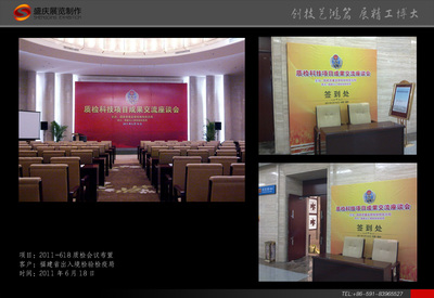 如何選擇質(zhì)量可靠的展覽制作工廠與會議及展覽服務(wù)