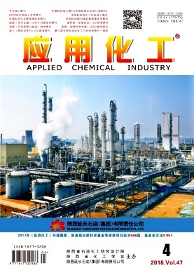 應用化工 技術(shù)與實踐的融合