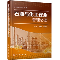 經(jīng)濟管理在化工技術(shù)行業(yè)中的應用與發(fā)展